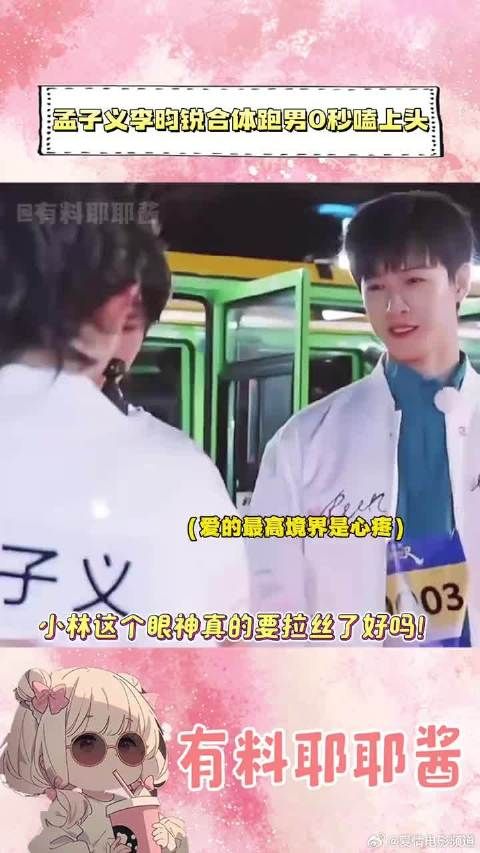 一个心思细腻的人和一个开朗明媚的人 真的是绝配!