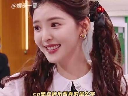化学反应真是无法用再出色的演技去呈现 桑延温以凡