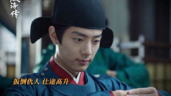 个人命运与家国情怀之思