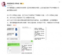 新歌被指与单依纯《珠玉》结构、用词高度相似，黄霄云工作室回应