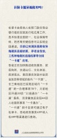 社保卡能异地使用吗？人社部回应