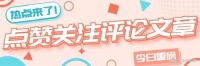钱赚够了，名声没了，岳云鹏的结局早已注定，郭德纲真说对了