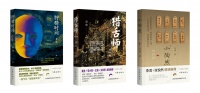 三部小说集整体亮相，房伟中短篇吹响集合号