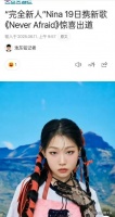 事实证明，小沈阳女儿宣布在韩国出道后，他的用心良苦终于被发现