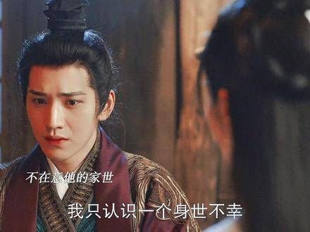 穆念慈陪伴崩溃边缘的杨过