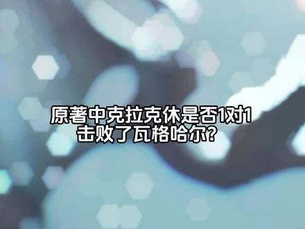 黑绿两党巅峰对决,决战时刻来临 戴蒙
