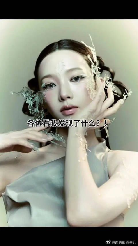 aespa柳智敏与黄铉辰疑似恋情曝光