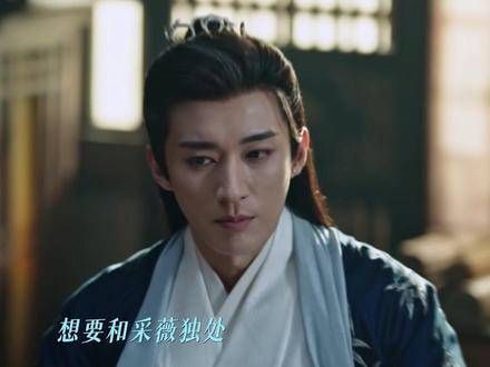 给足了杨采薇安全感 想和你约会 你却说要学习 花间令 鞠婧祎 学习很重要