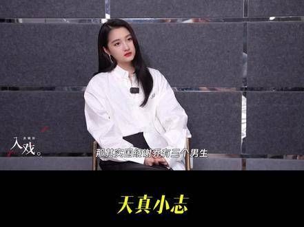 为了演绎谢乔的三段感情戏,我努力找到了非常强烈的信念感!