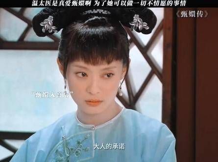 温太医真是个顶天立地的男人