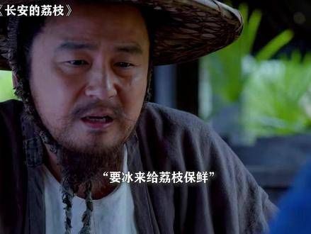 《长安的荔枝》一开篇,雷佳音亮相,我就明白剧中谁最倒霉