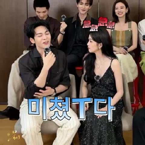白鹿给曾舜晞介绍欢娱四大销冠,哈哈哈把欢娱当家了?