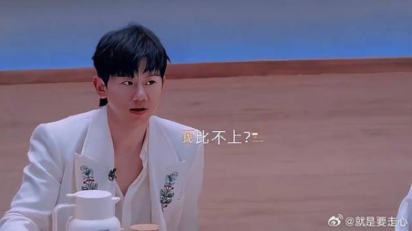 张杰反着说,星星永相随,杰哥勇敢飞!