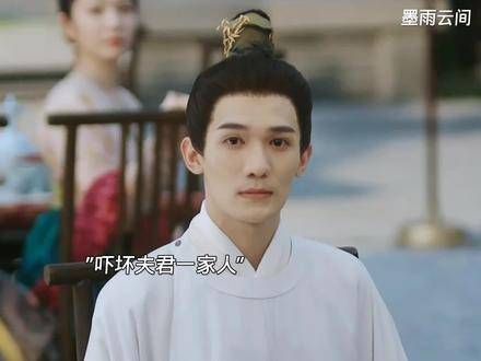 没想到害死的妻又回来了