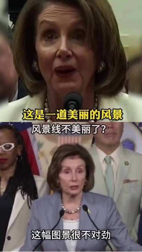 这图景很不对劲! 回旋镖到自己身上,风景线就不美丽了?
