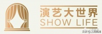 一票难求，上海正式进入“拜罗伊特时间”！