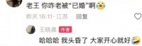 王晓晨回应与俞灏明已婚传闻：我头昏了