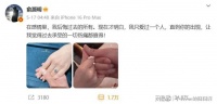 王晓晨首次回应与俞灏明恋情，变相承认已婚，本人回复：我头昏了
