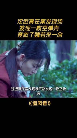 因为一个片段而入坑,看完整部剧,下集更加精彩