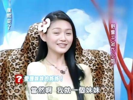 大S被曝身边人痛苦,一生如侠女般精彩