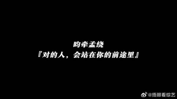 他俩的宿命感绝了!李昀锐是一点也藏不住