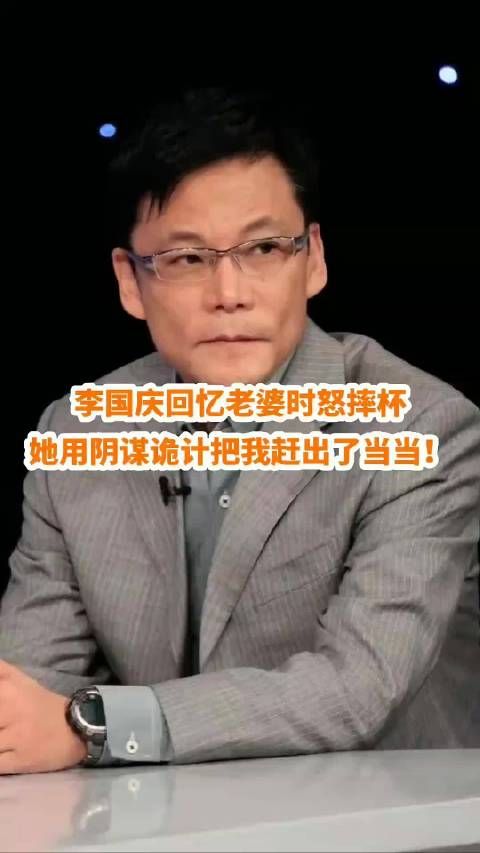 李国庆称绝不原谅俞渝,双方财产分割达成和解