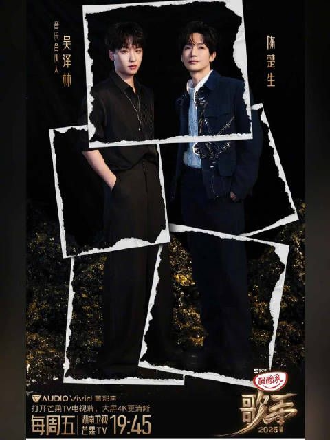 声光碎片,拼贴成歌 歌手@陈楚生 音乐合伙人@泽林啊哈哈哈哈哈 歌手米奇·盖顿