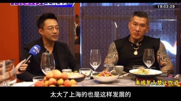 汪小菲请馆长吃饭,馆长感慨来上海大开眼眼界,感觉大陆太大了!