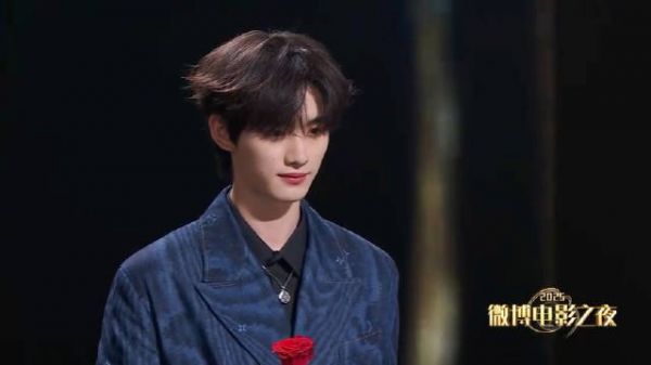 微博电影之夜年度青云期待演员