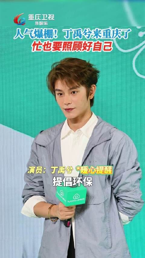 暖心提醒收到啦!