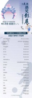 南京无锡徐州等八城联手，即将登陆南通！