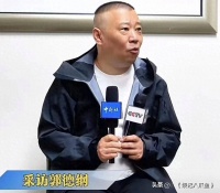 郭德纲塞北受访又惹争议：只为炎黄子孙表演？这话你敢说？