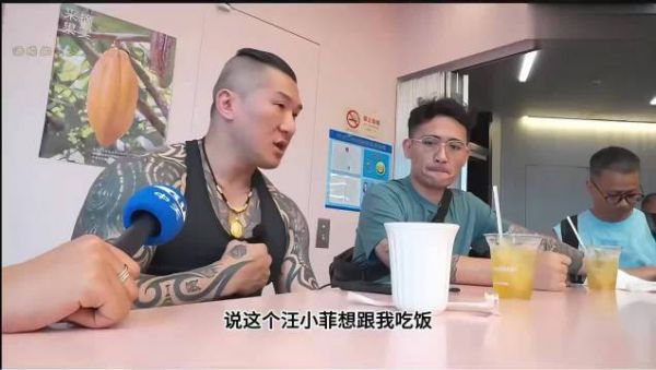 台网红“馆长”谈汪小菲请他吃饭,表示不要以新闻来看一个人