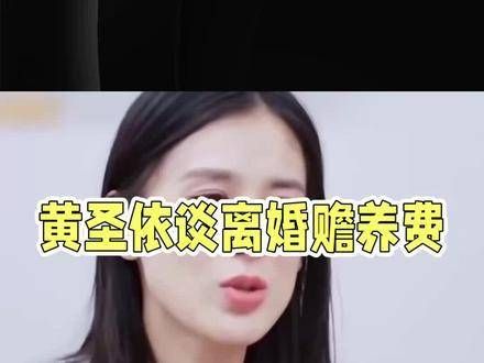 豪门离婚竟不涉及金钱?
