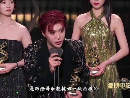 恭喜范丞丞成为年度备受瞩目的演员 期望他的三部作品能尽快与大家见面