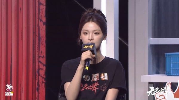 杨超越上海电影节演最强女工李毛毛,现场秀贵州话