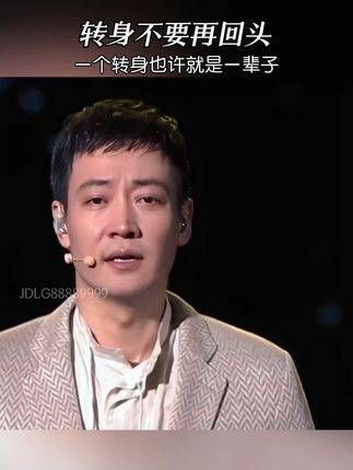 辛柏青妻子朱媛媛离世,珍惜眼前人