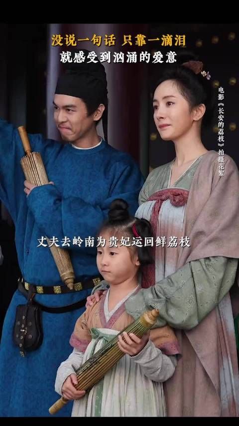 荔枝红妆映玉指,杨幂眼波流转间,演尽古代女子为爱守候的孤勇