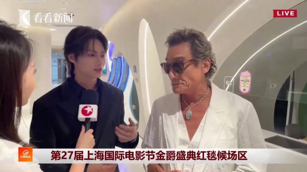 文俊辉说别别别,向梁家辉请教! 芒果娱乐