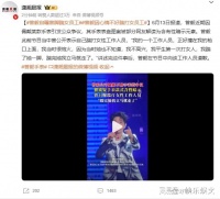 曾毅算塌房了？戴性暗示手表，脚踹女员工，凤凰传奇还能维持吗？