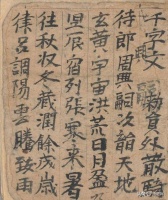 敦煌发现唐代小孩练字草稿，再现晋唐笔法，当代很多专家还不如他