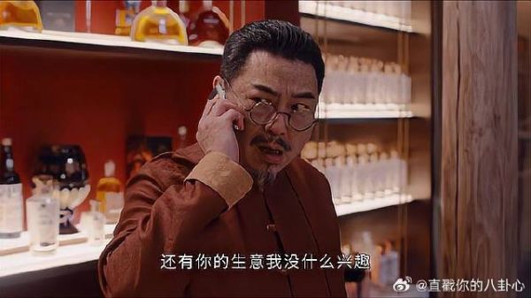 大佬派小弟处理监听人,没想到对方来头比他还硬,秒怂