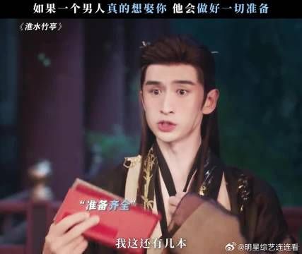 连聘书都能用心准备9份,遇到这种好男人就嫁了吧!