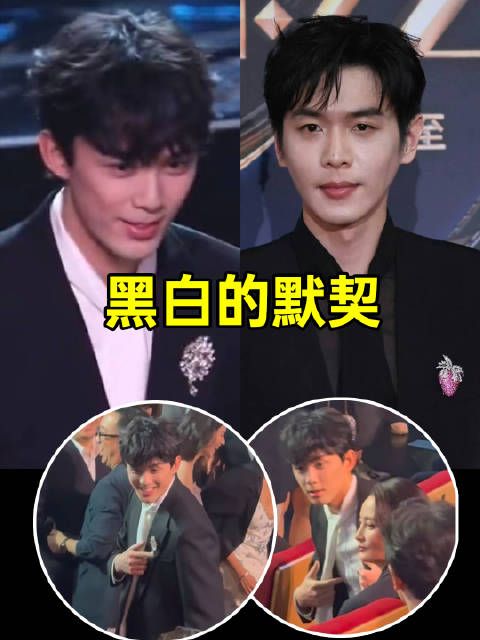吴磊张若昀微博之夜撞衫,内场换装引关注