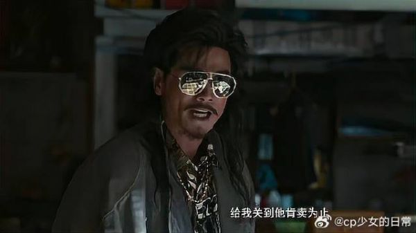好兄弟为了保护陈洛军,全军覆没