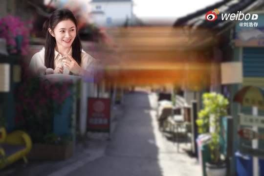 刘浩存感谢每一位观众,感谢大家在这个夏天的陪伴
