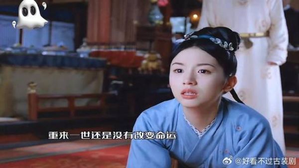 重来一次,还是没护住自己想护住的人