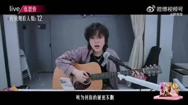 选手张恕壹获评长得像王一博气质似窦靖童