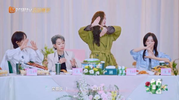 wxy吴宣仪 比SAS这个手势非常的轻松,还教学其他人 @吴宣仪_Betty 乘风2025