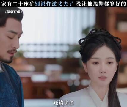 永远会被女性间的互助感动, 卿卿日常
